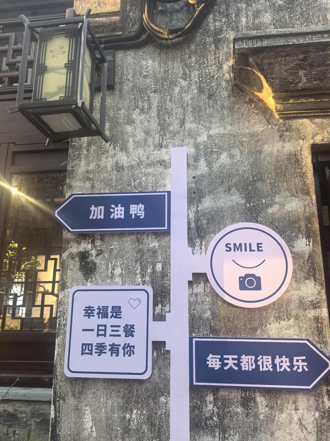 巴城老街旅行图片 2