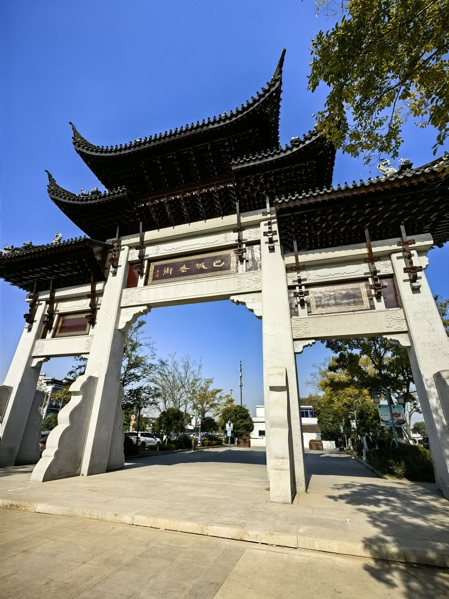 巴城老街旅行图片 2