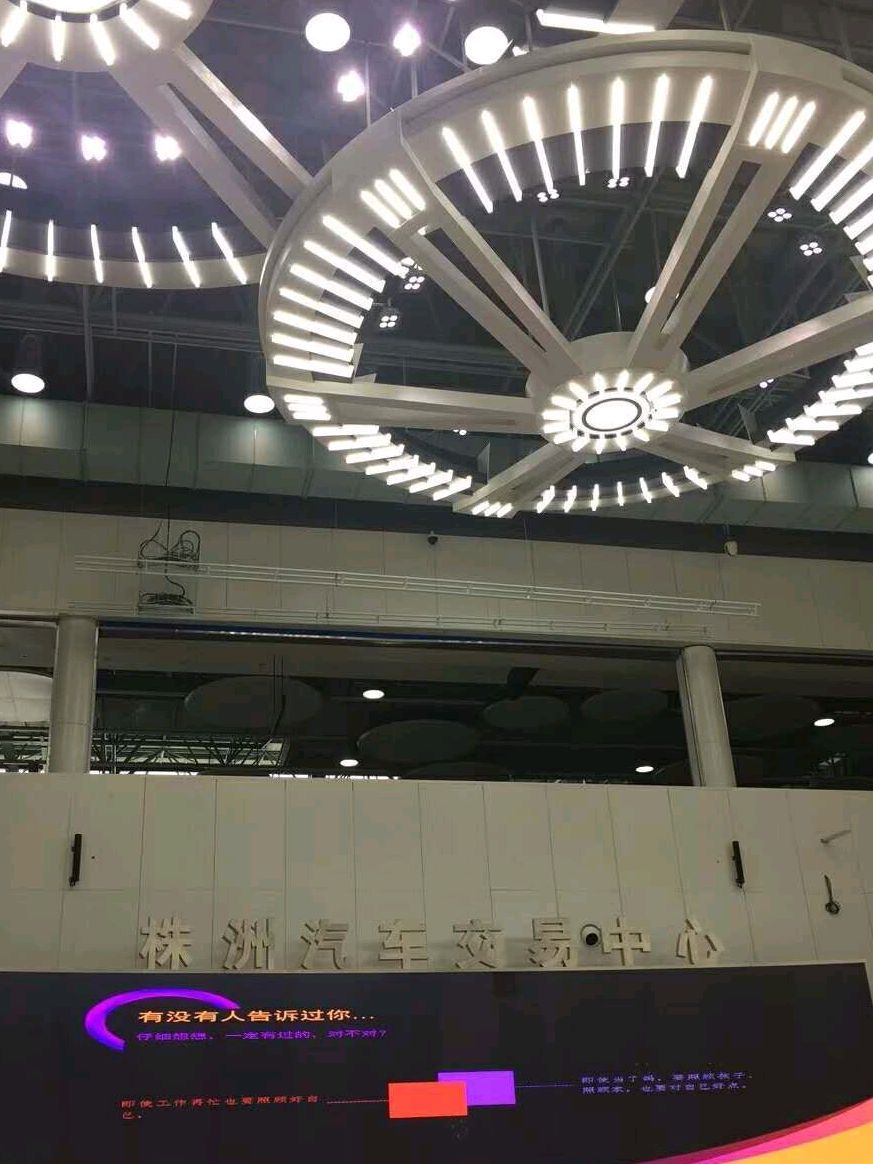 株洲汽车博览园