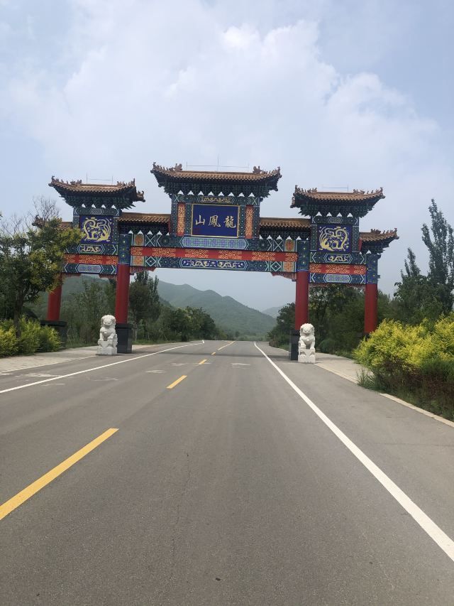 辽宁喀左龙凤山风景区(暂停开放)旅行图片 1