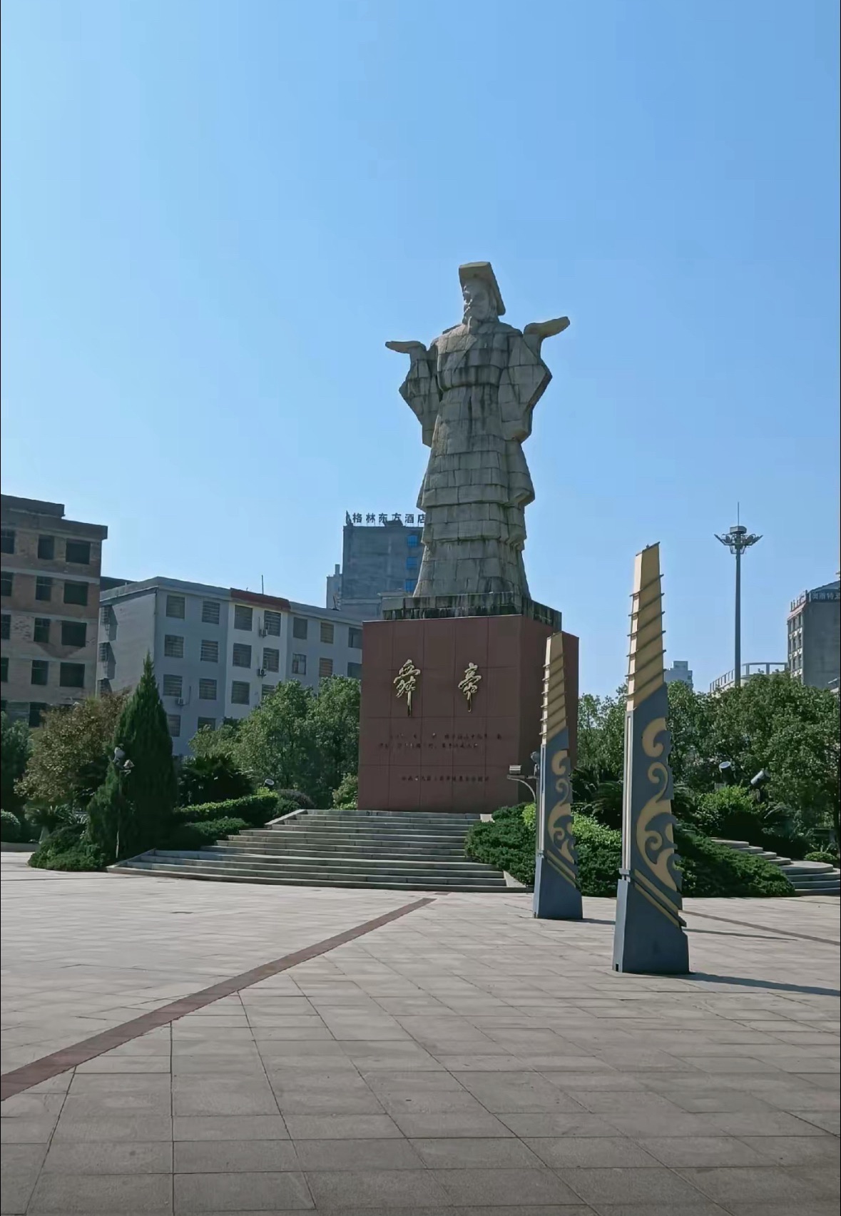 舜帝广场旅行图片 1