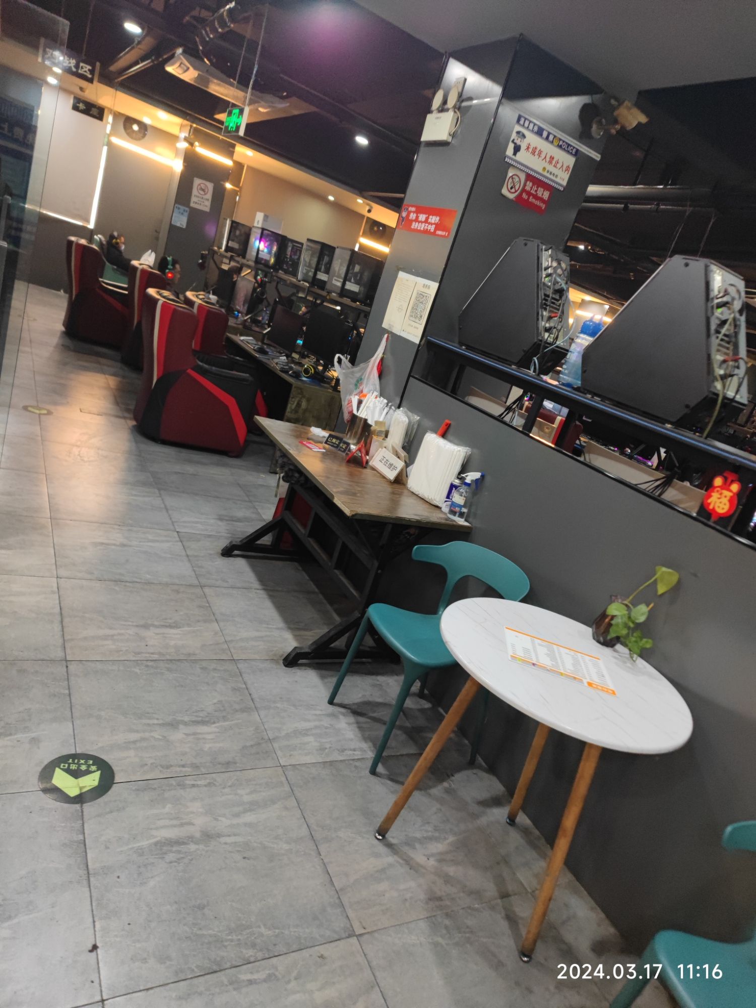 瑞得网咖(创新一路店)