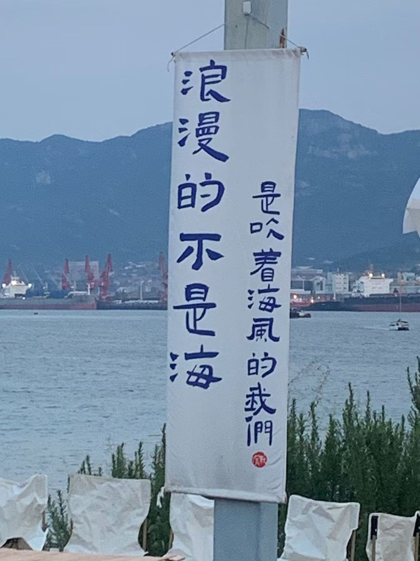 羊窝头旅行图片 3