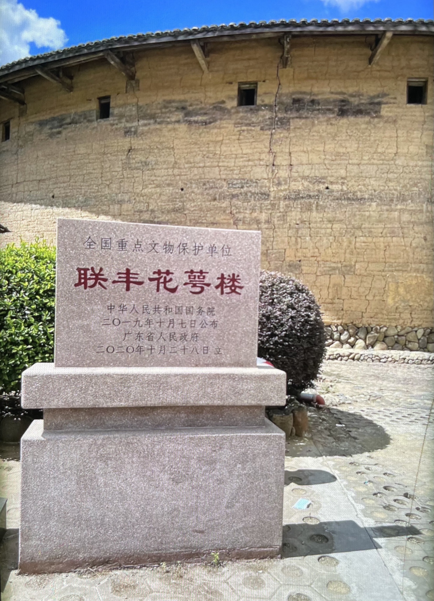 花萼楼旅行图片 3