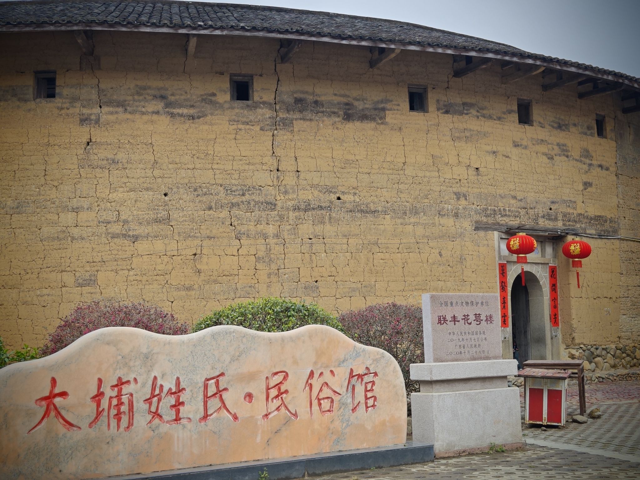 花萼楼旅行图片 1