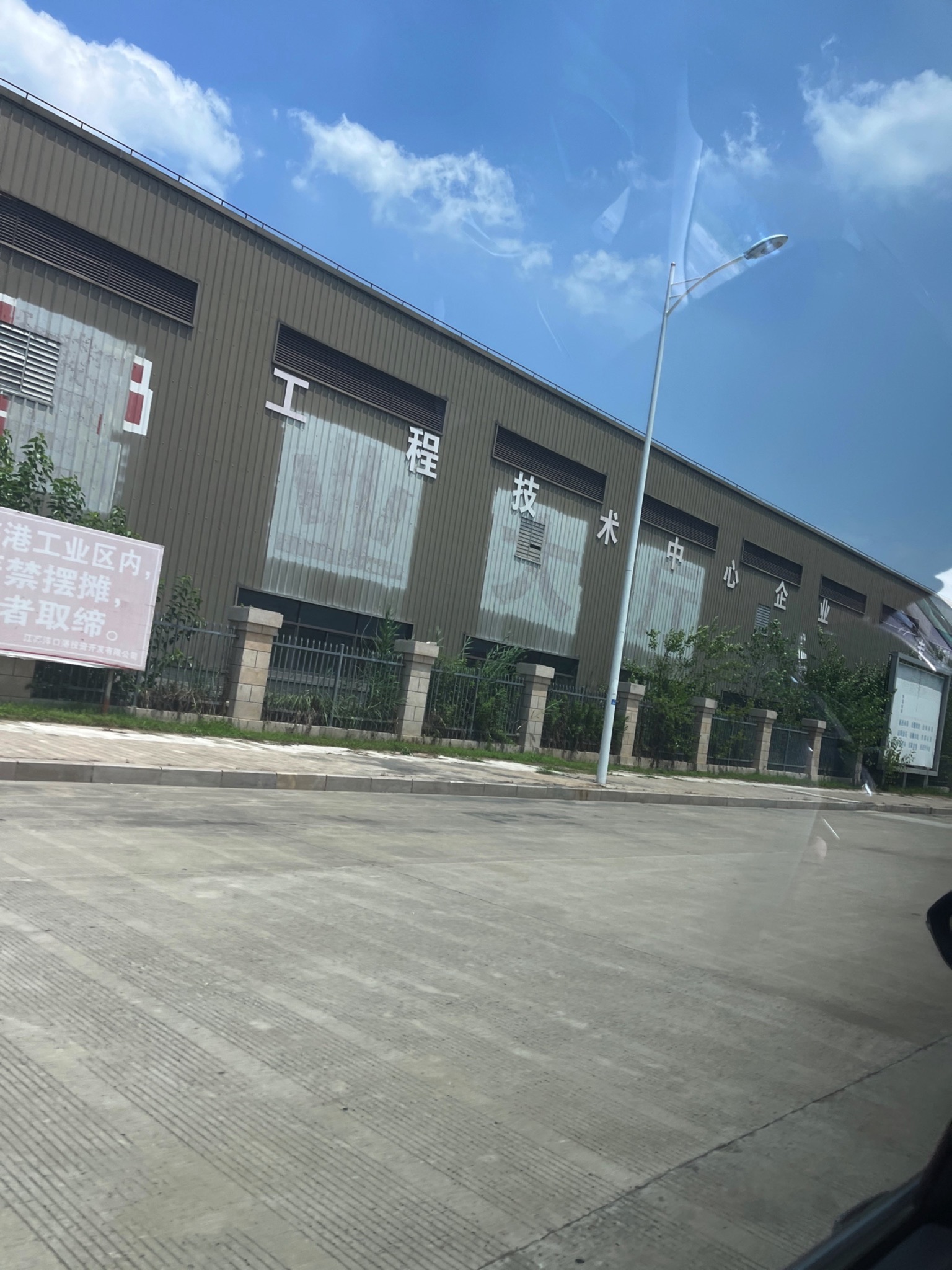 洋口港景区生态园旅行图片 1