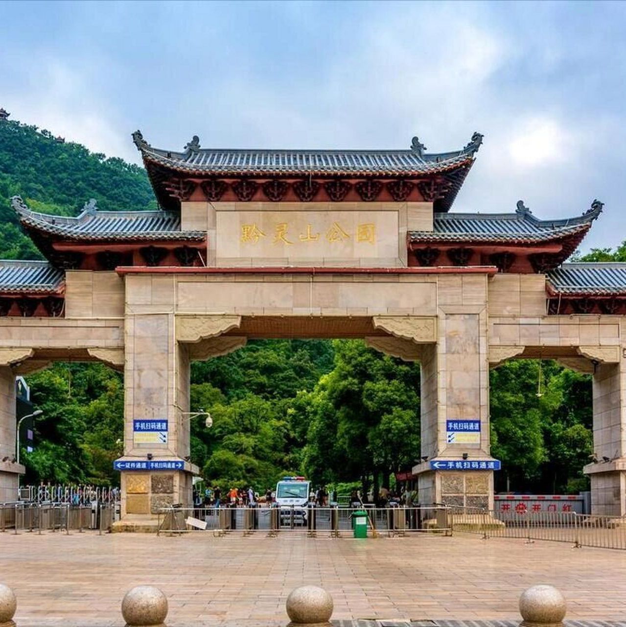 黔灵山公园动物园
