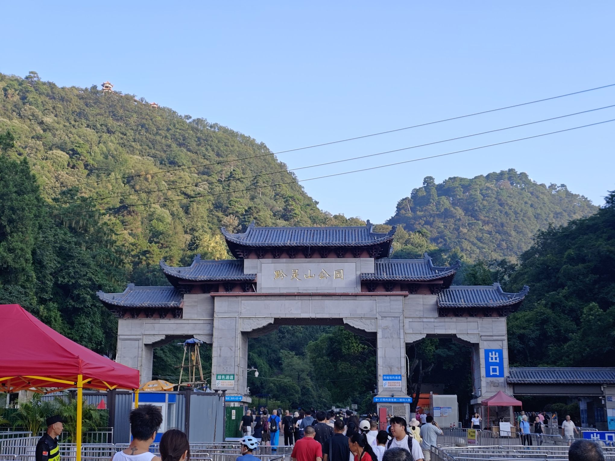 黔灵山公园动物园