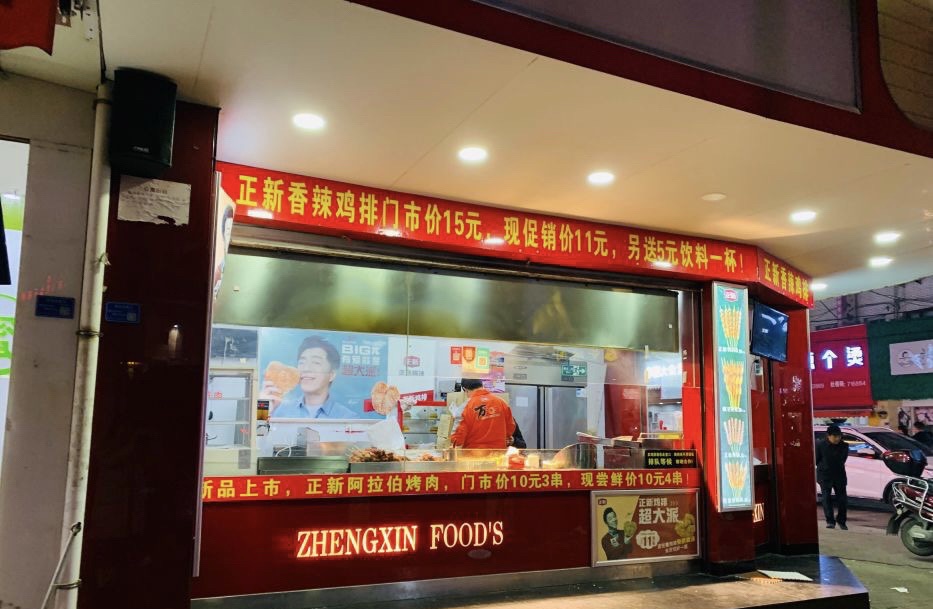 杜桥街心公园旅行图片 3