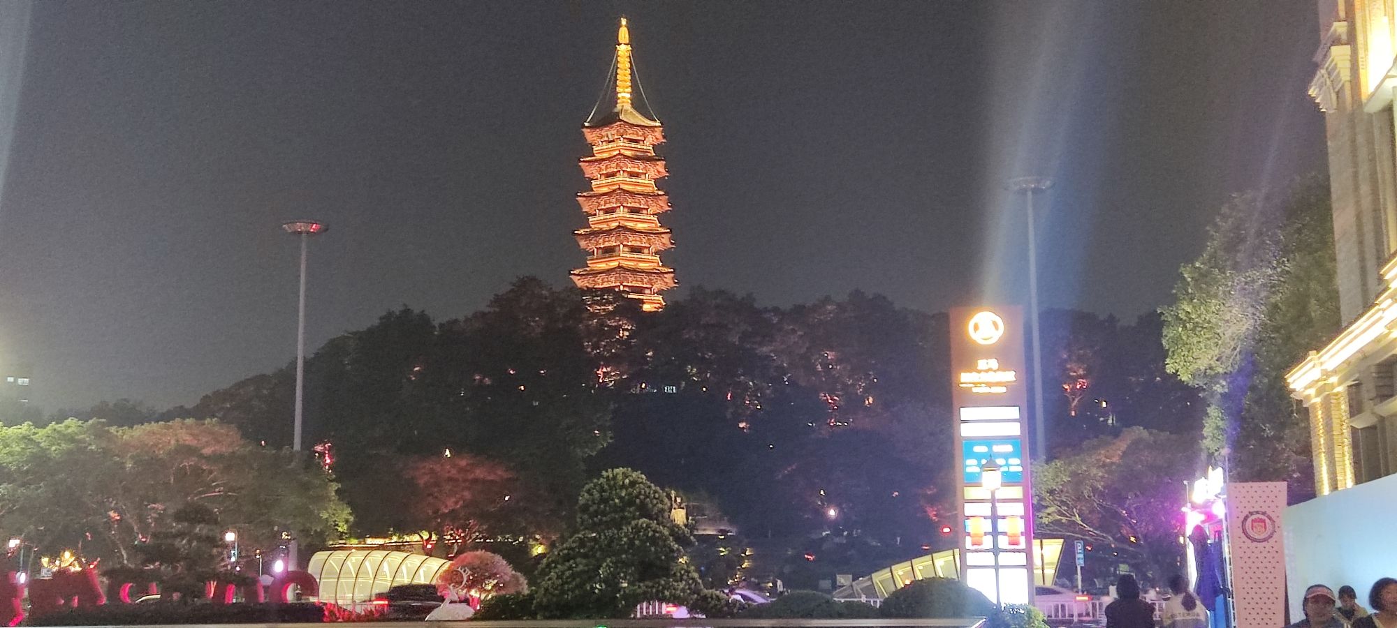 杜桥街心公园旅行图片 1