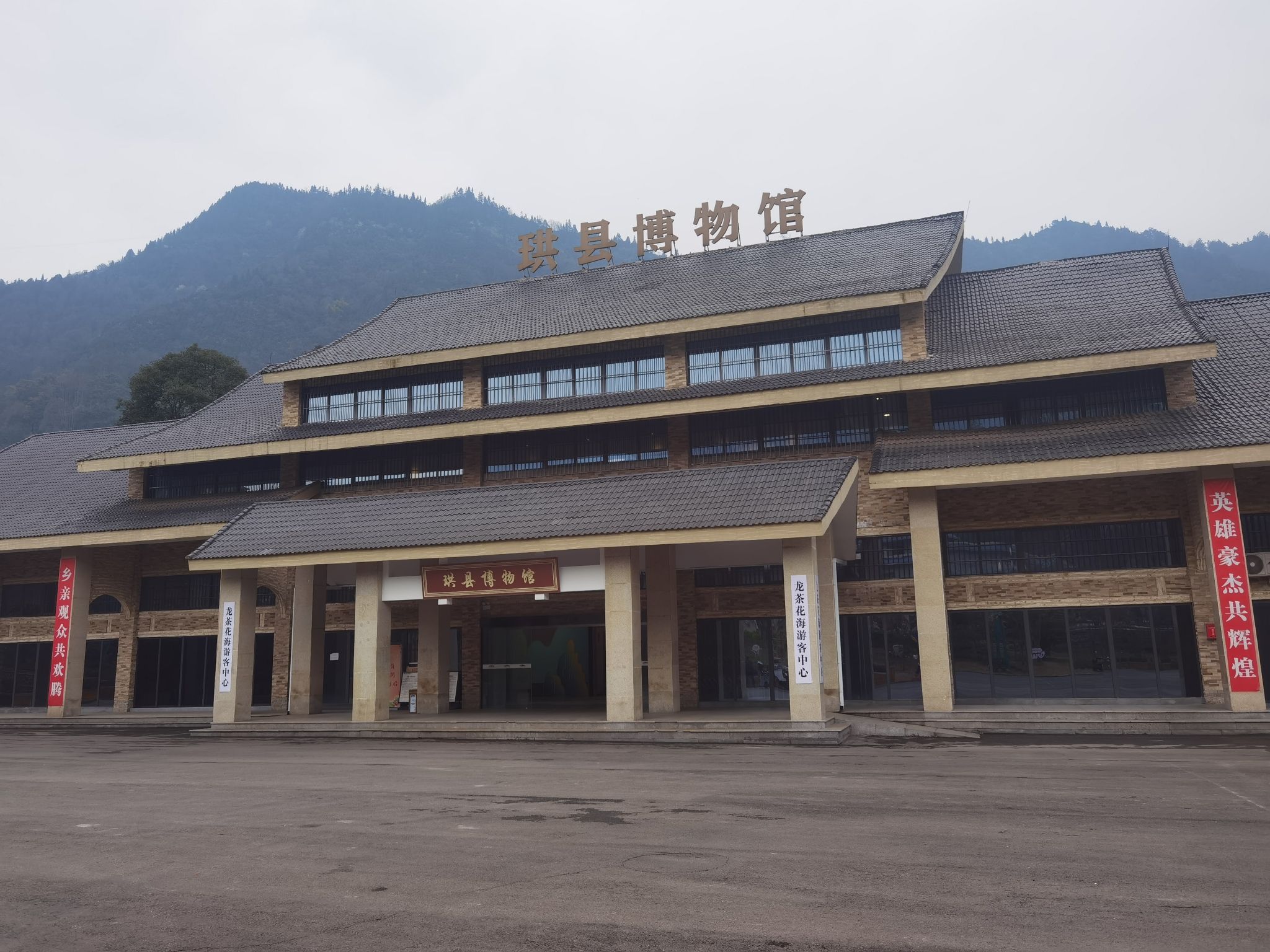 龙茶花海(暂停开放)旅行图片 1