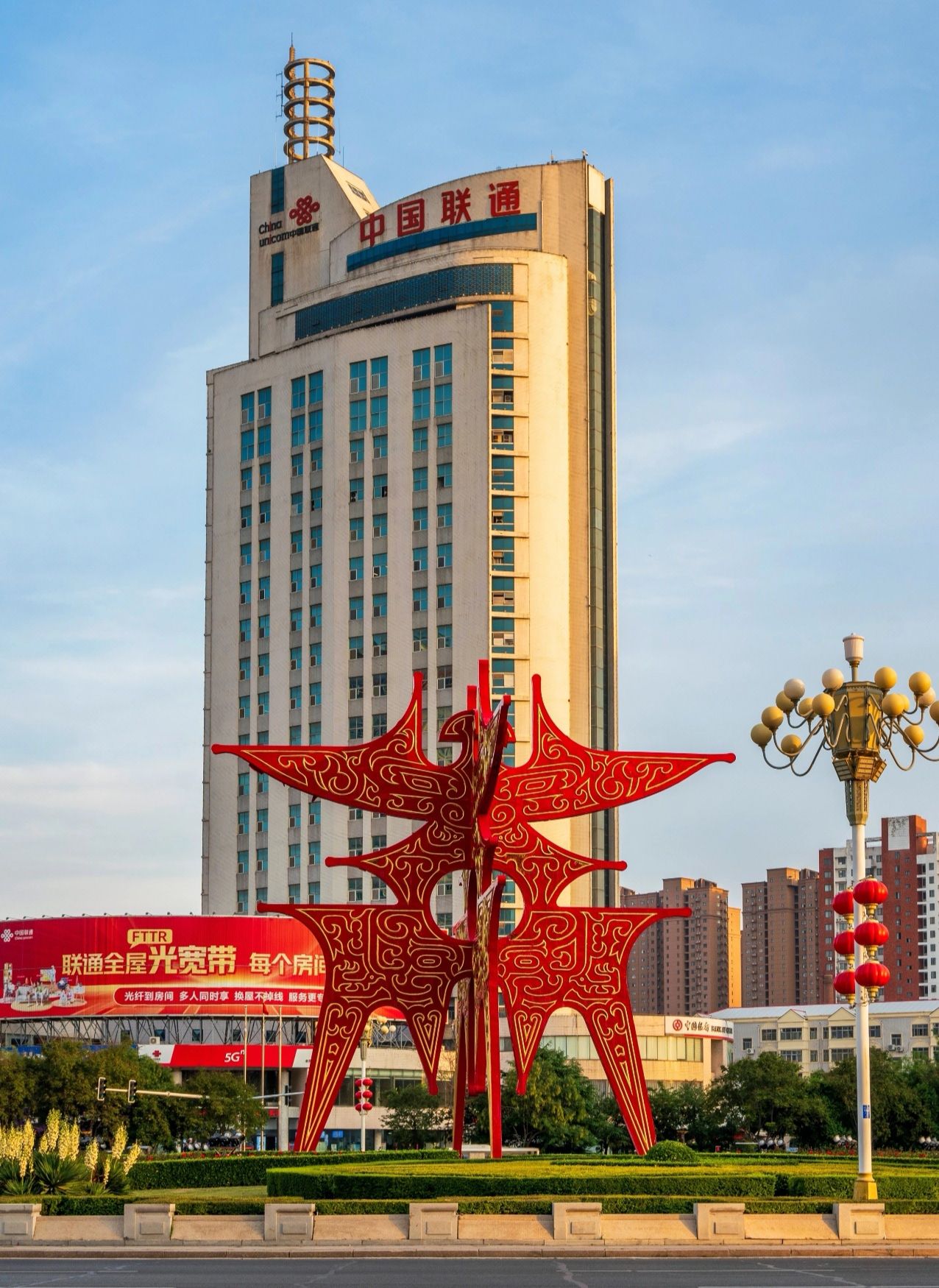 商字景点图片