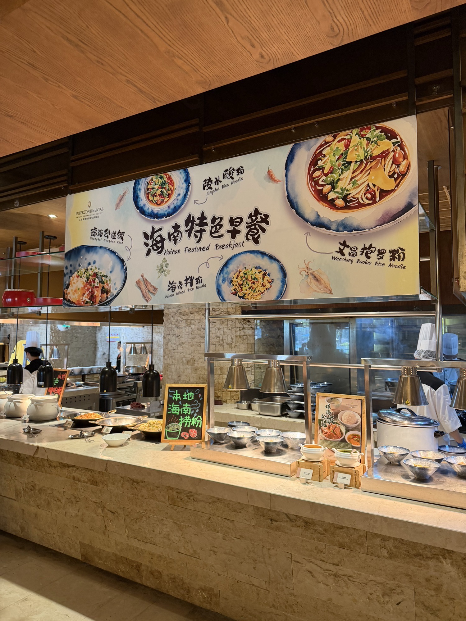三亚海棠湾洲际度假酒店·天津湾餐厅