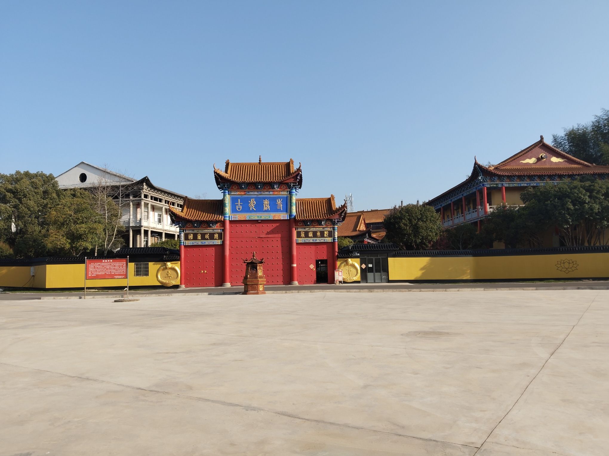 古岩寺实景照片