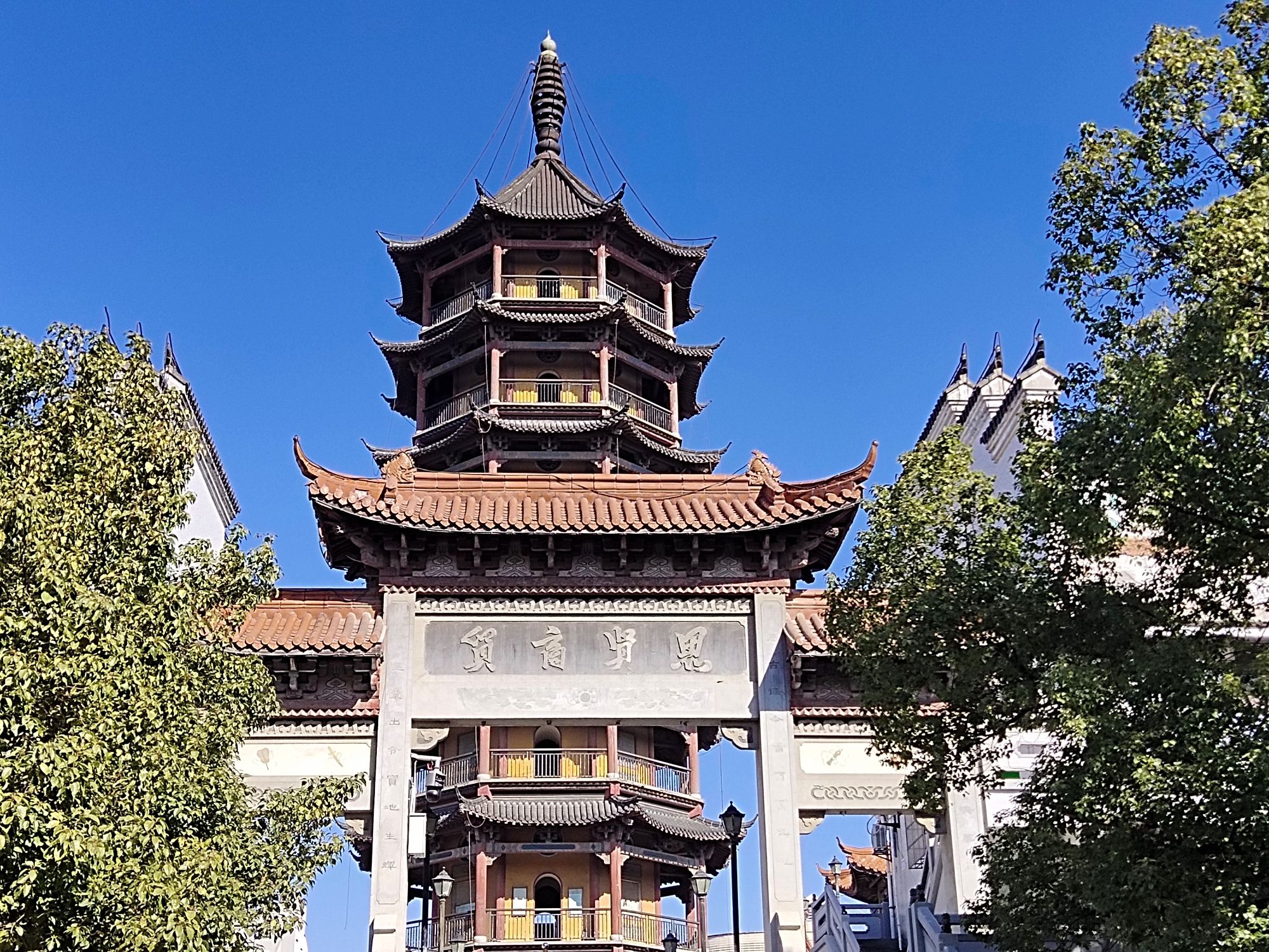 思贤塔旅行图片 2