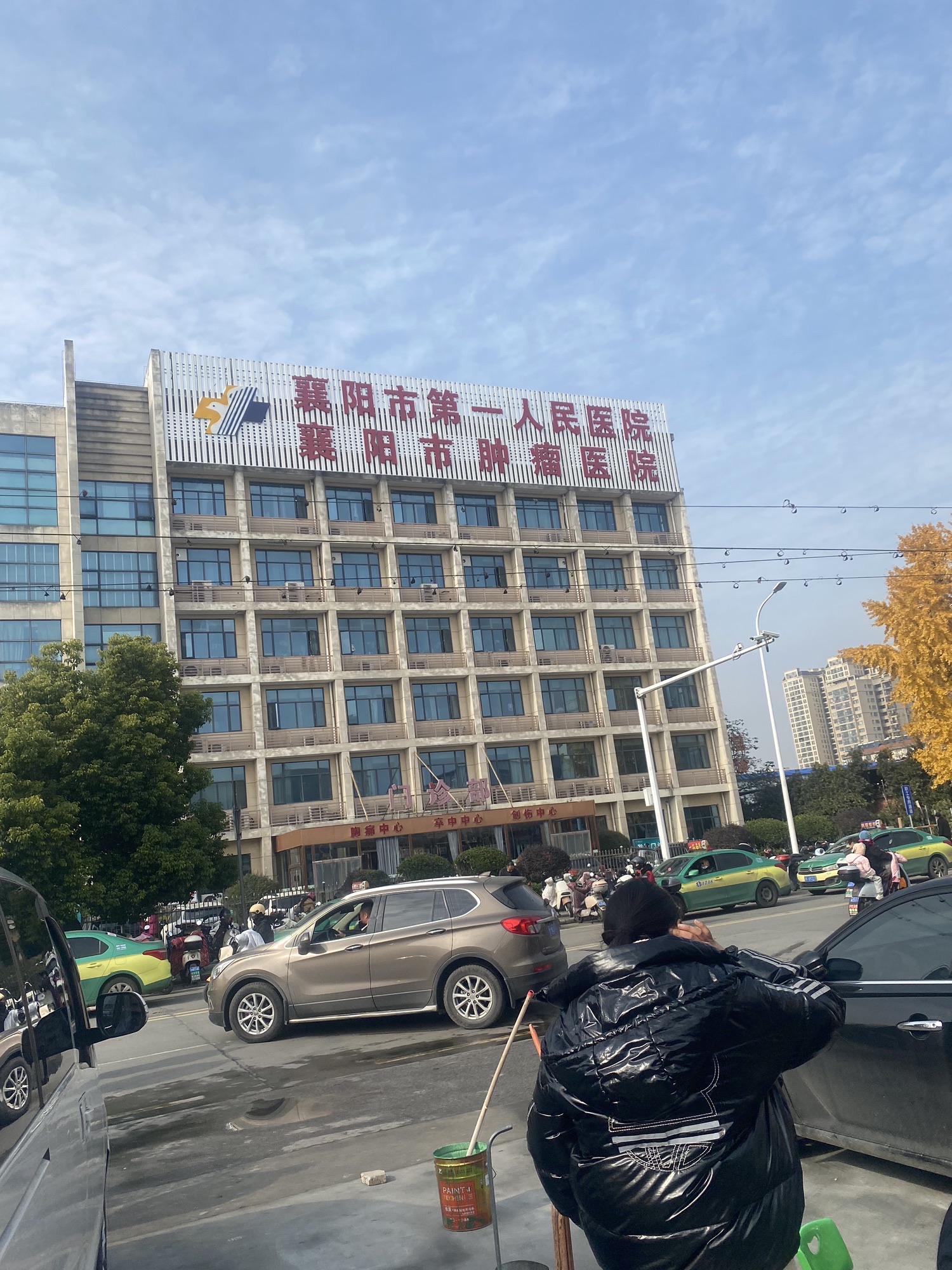 襄阳市第一人民医院(西院区)