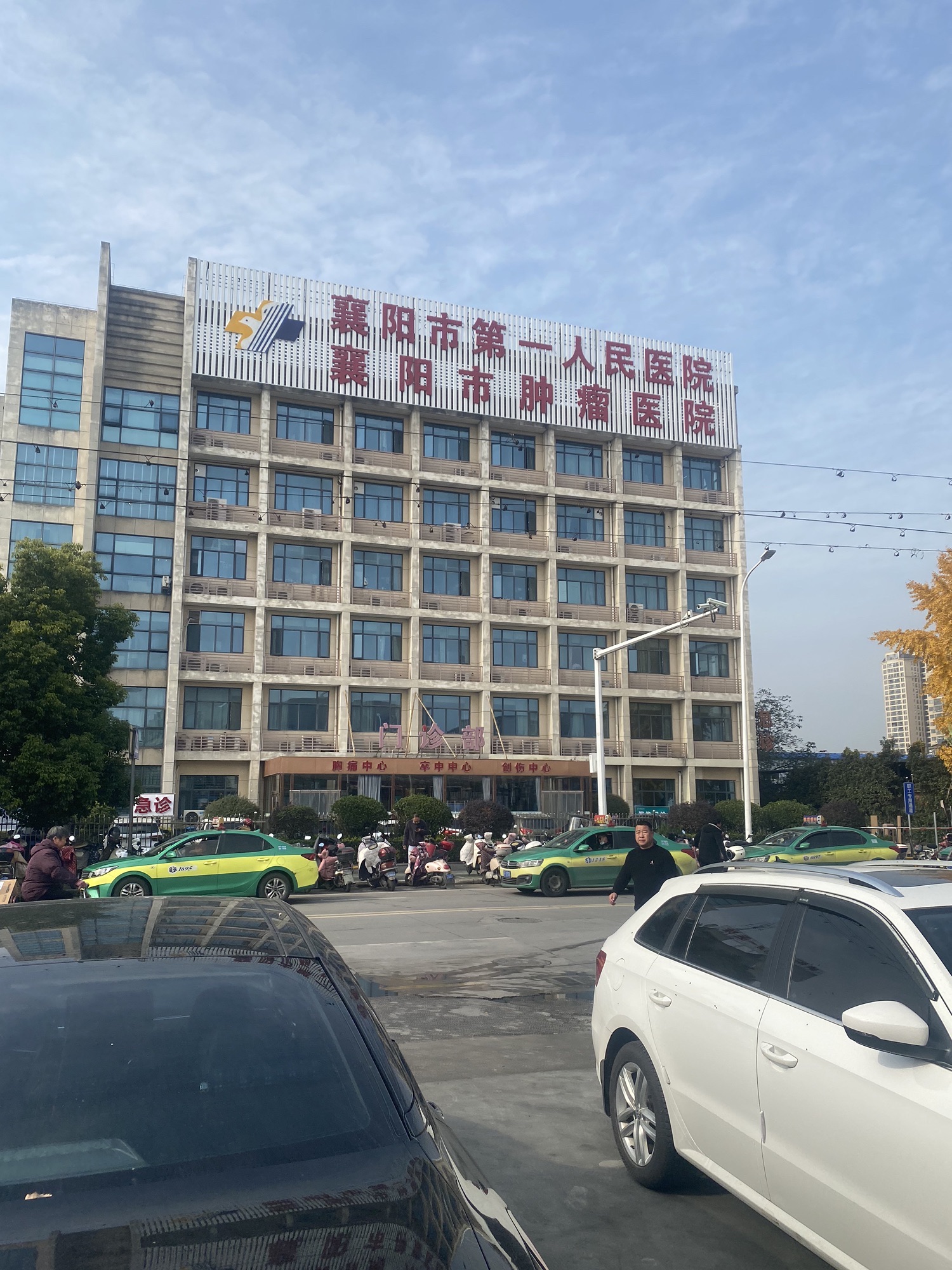 襄阳市第一人民医院(西院区)