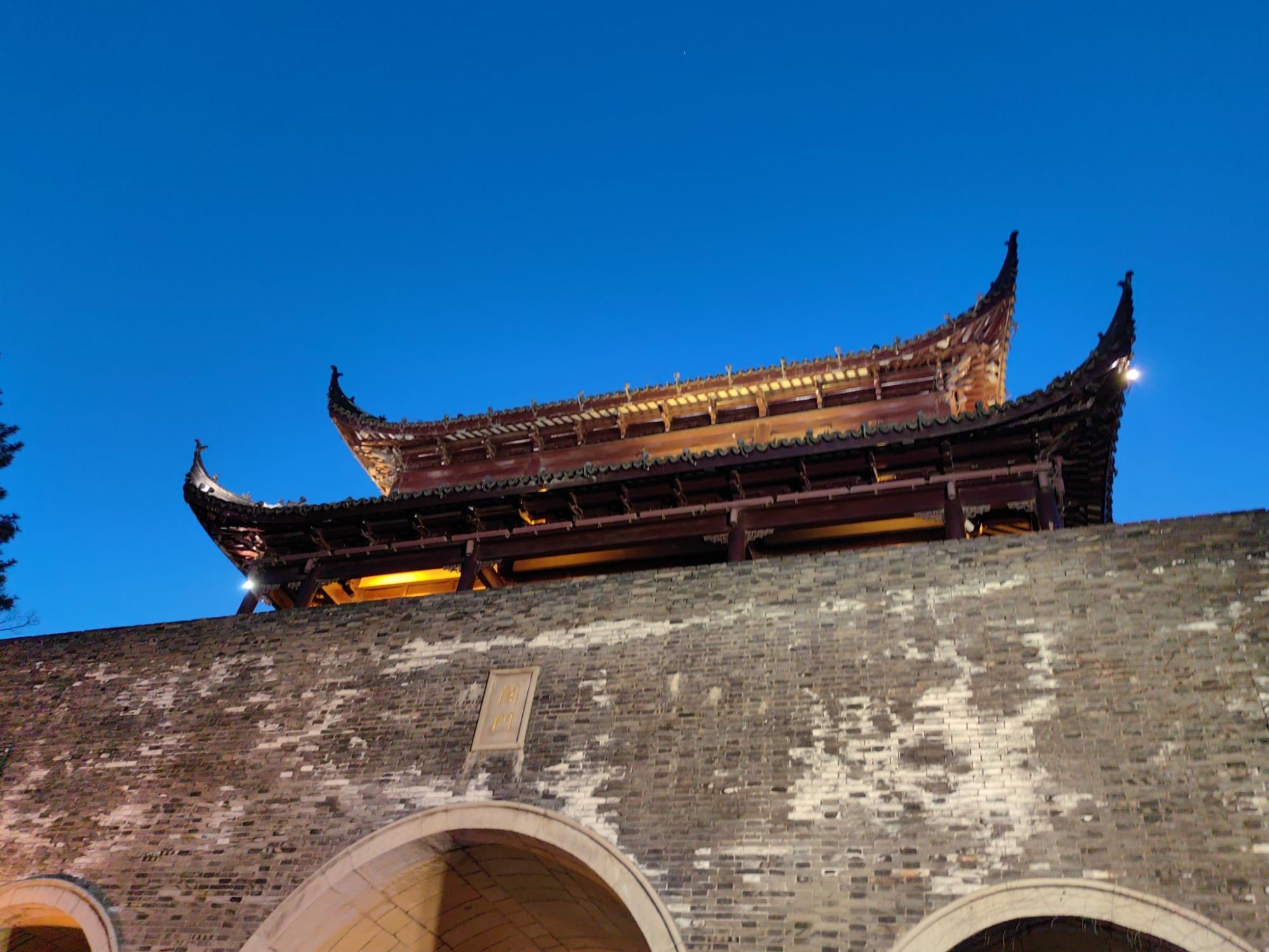阊门遗址旅行图片 2