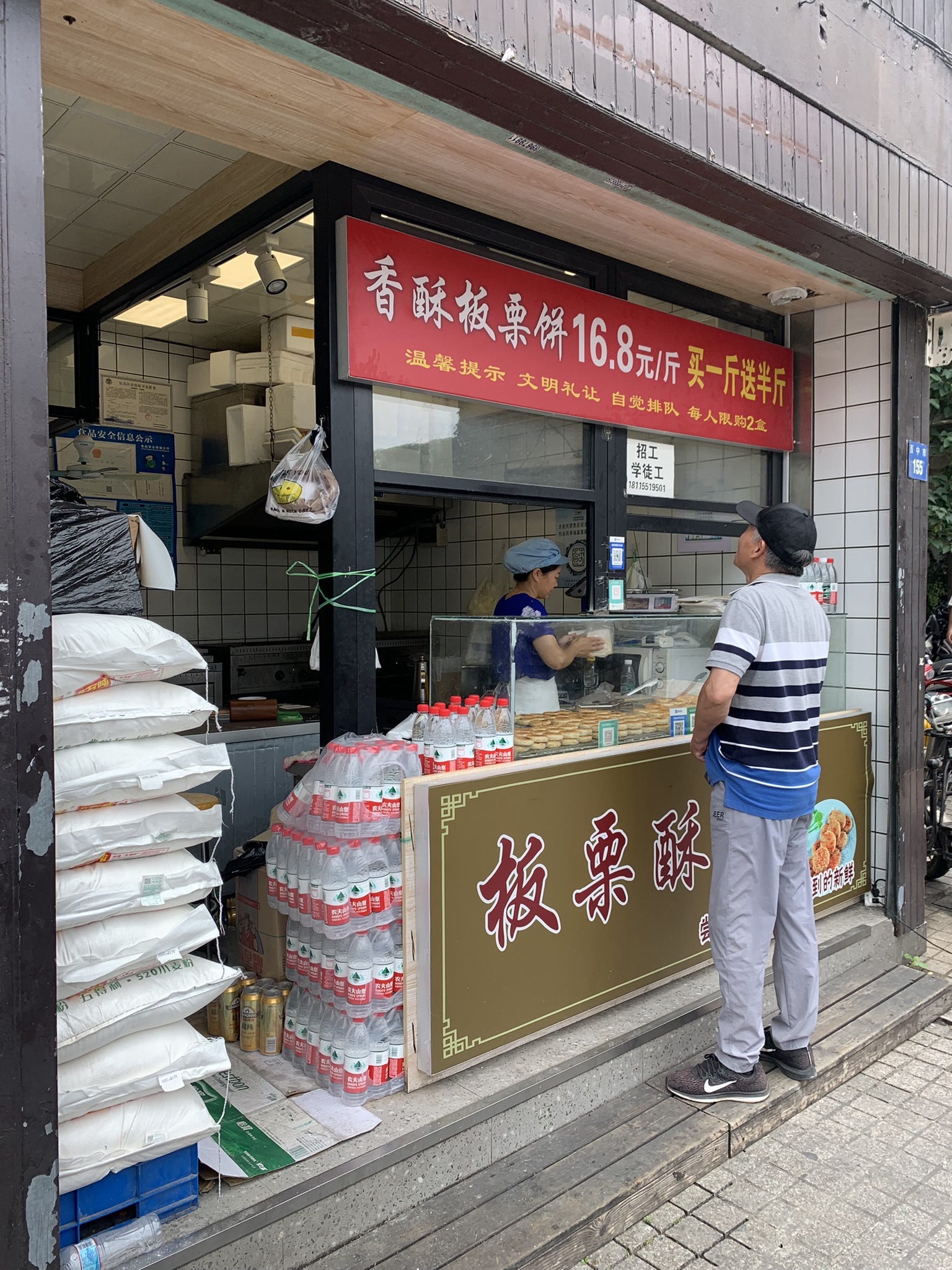 阊门遗址旅行图片 2