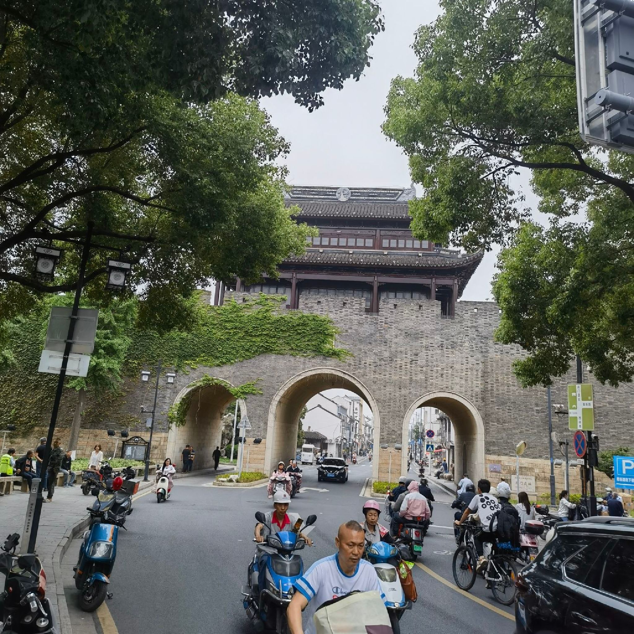 阊门遗址旅行图片 1
