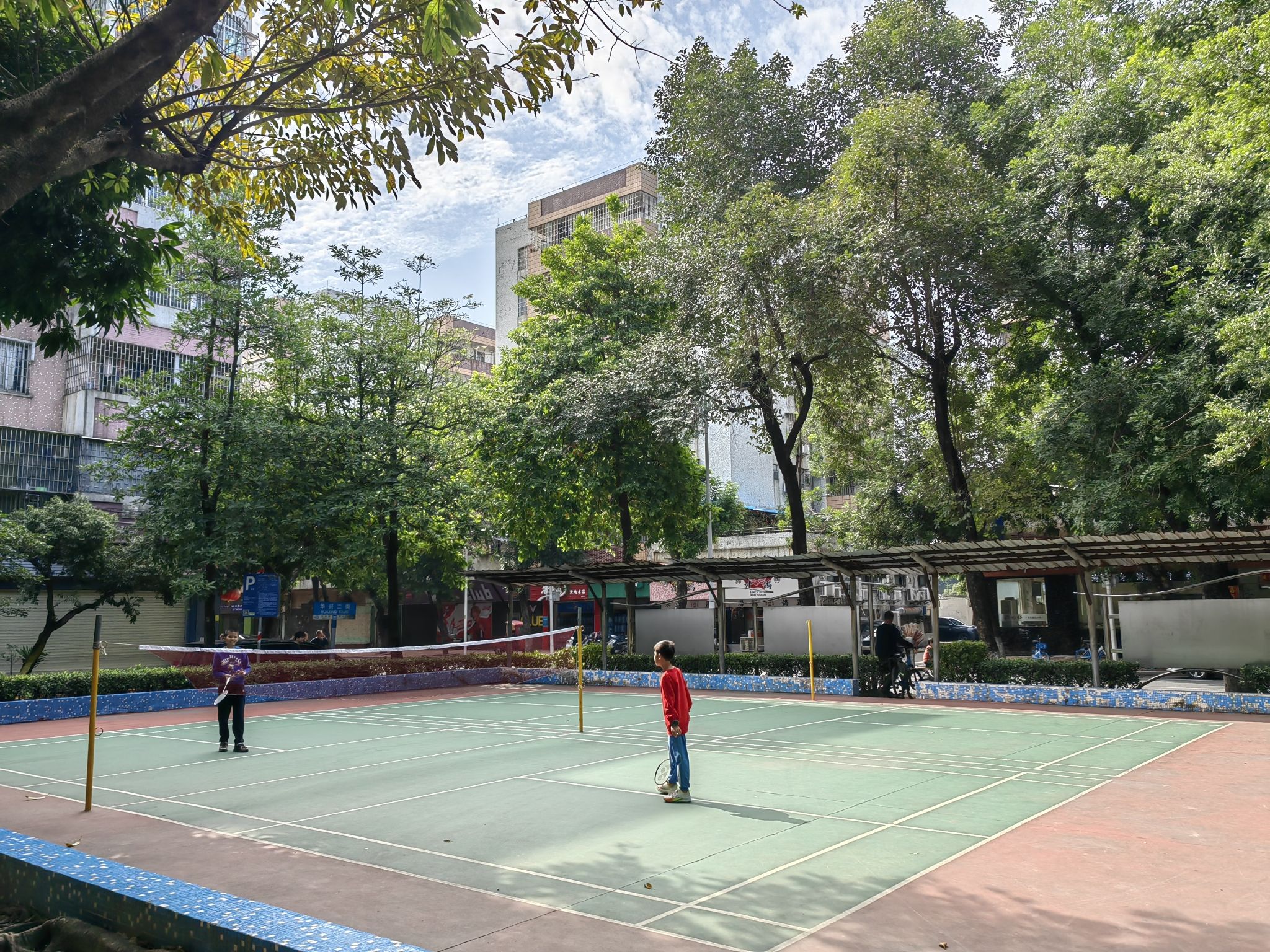 彩虹公园旅行图片 3