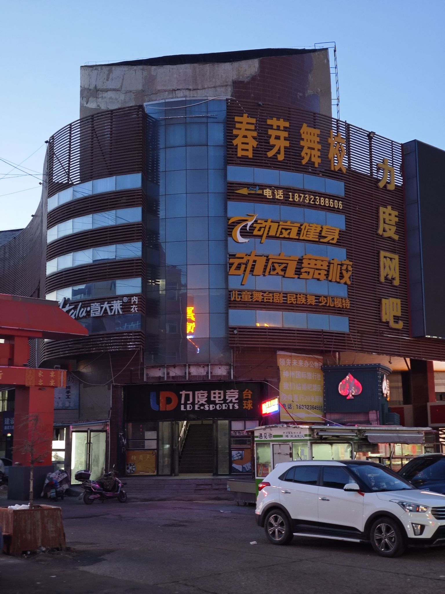 力度网络城