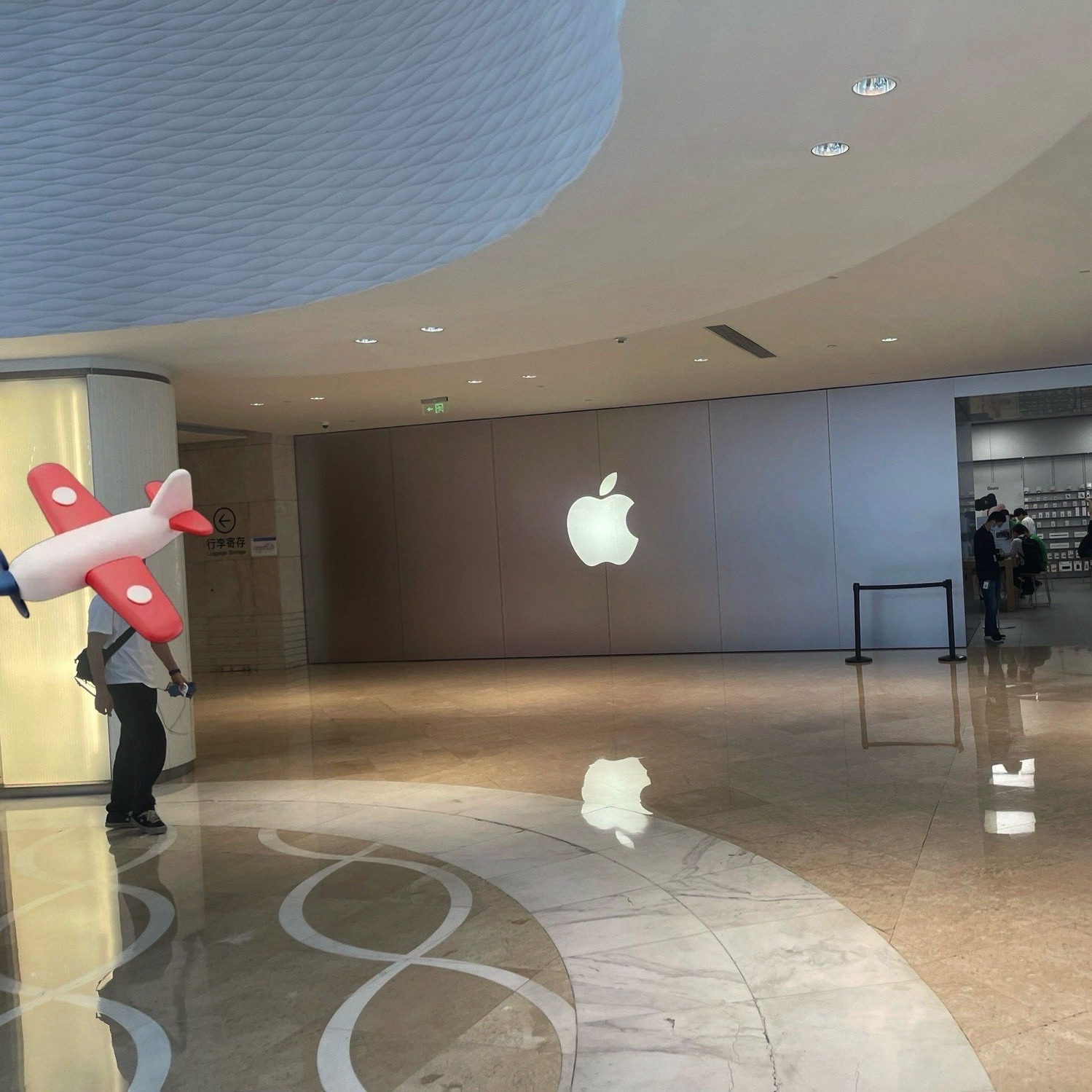 Apple授权专营店(百利城店)