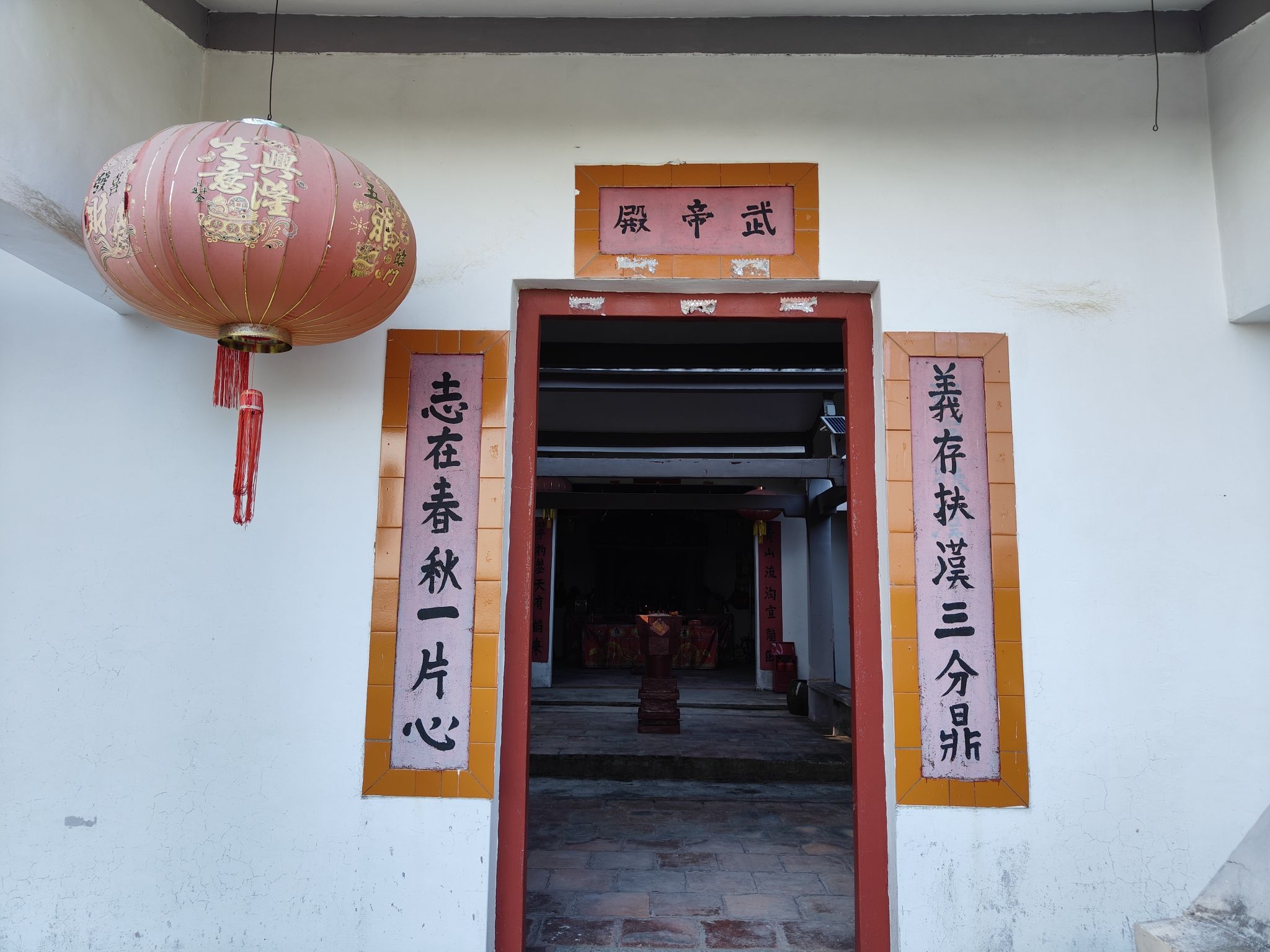 武帝殿实景照片