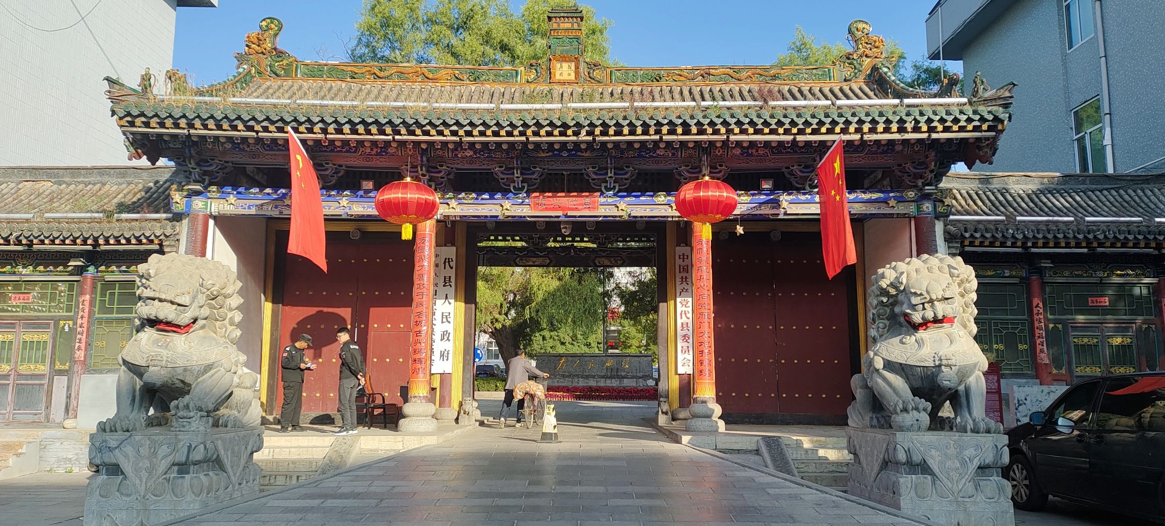 代县衙署旧址旅行图片 3