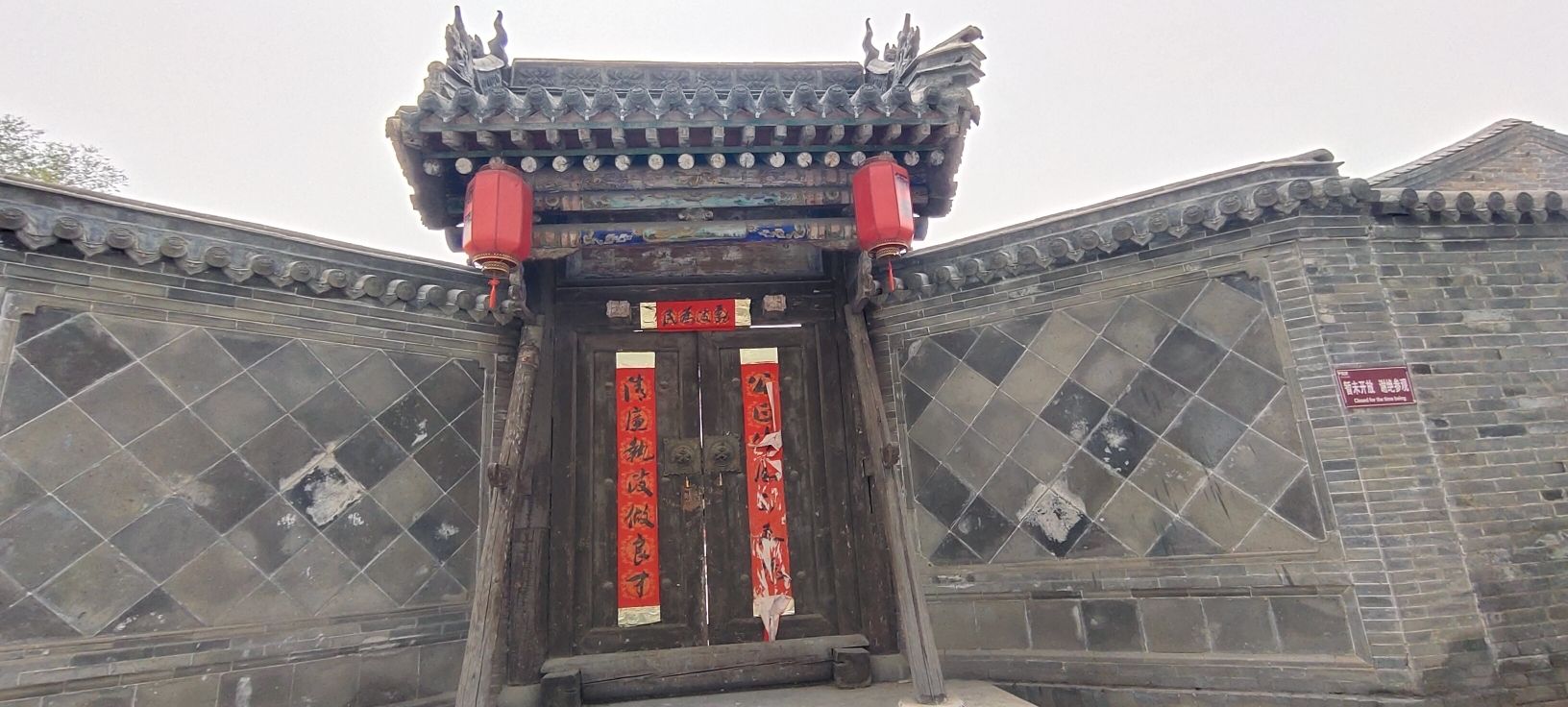 代县衙署旧址旅行图片 1