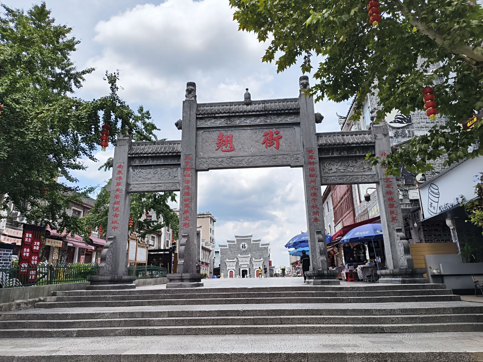 黎平古城翘街景区