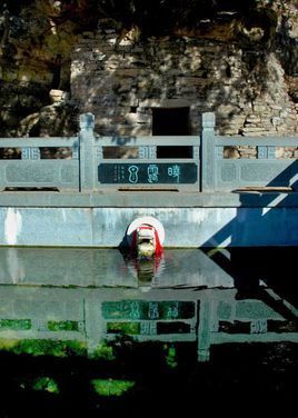 晓露泉旅行图片 2