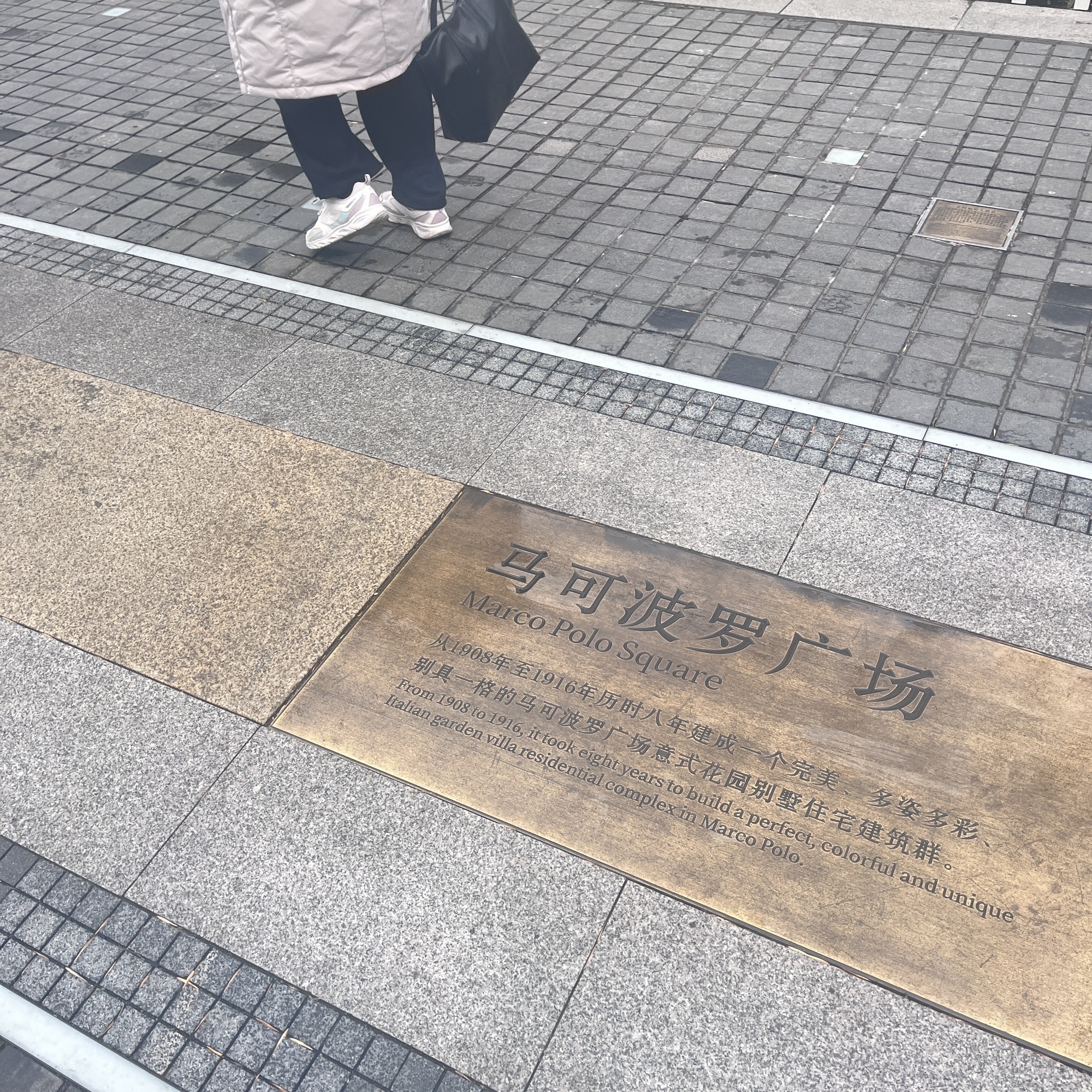 钟楼公园旅行图片 3