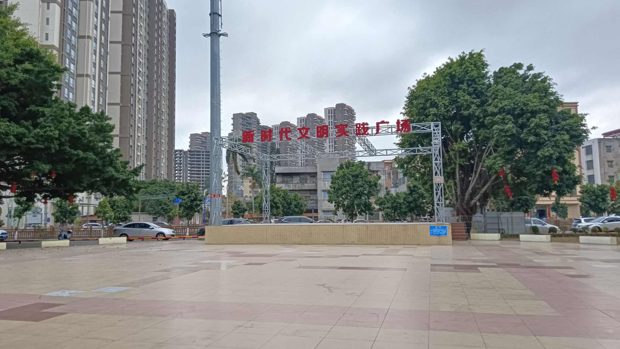 新湖好心公园旅行图片 2