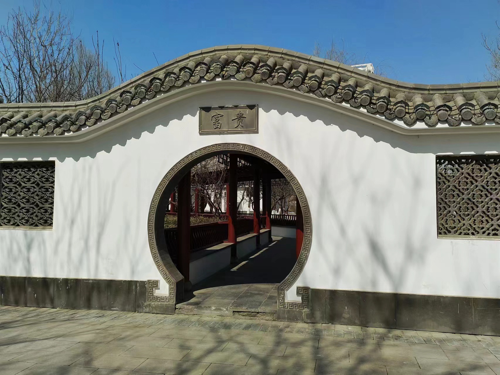 朝阳公园旅行图片 2