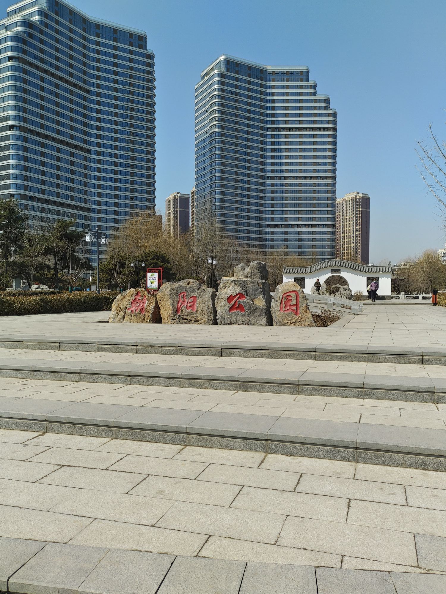 朝阳公园旅行图片 1