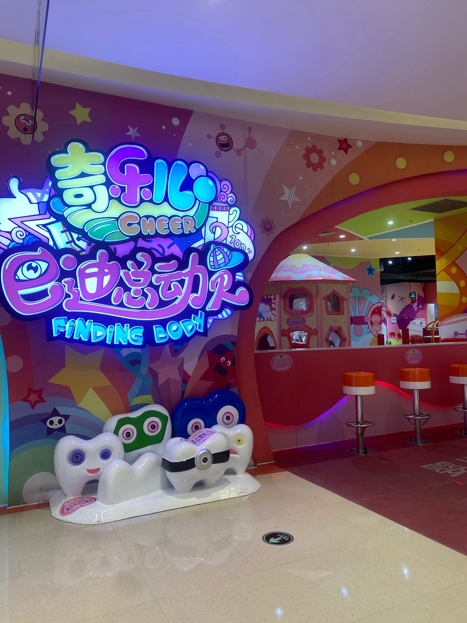 场地封面-奇乐儿(保利时光里·广州店)