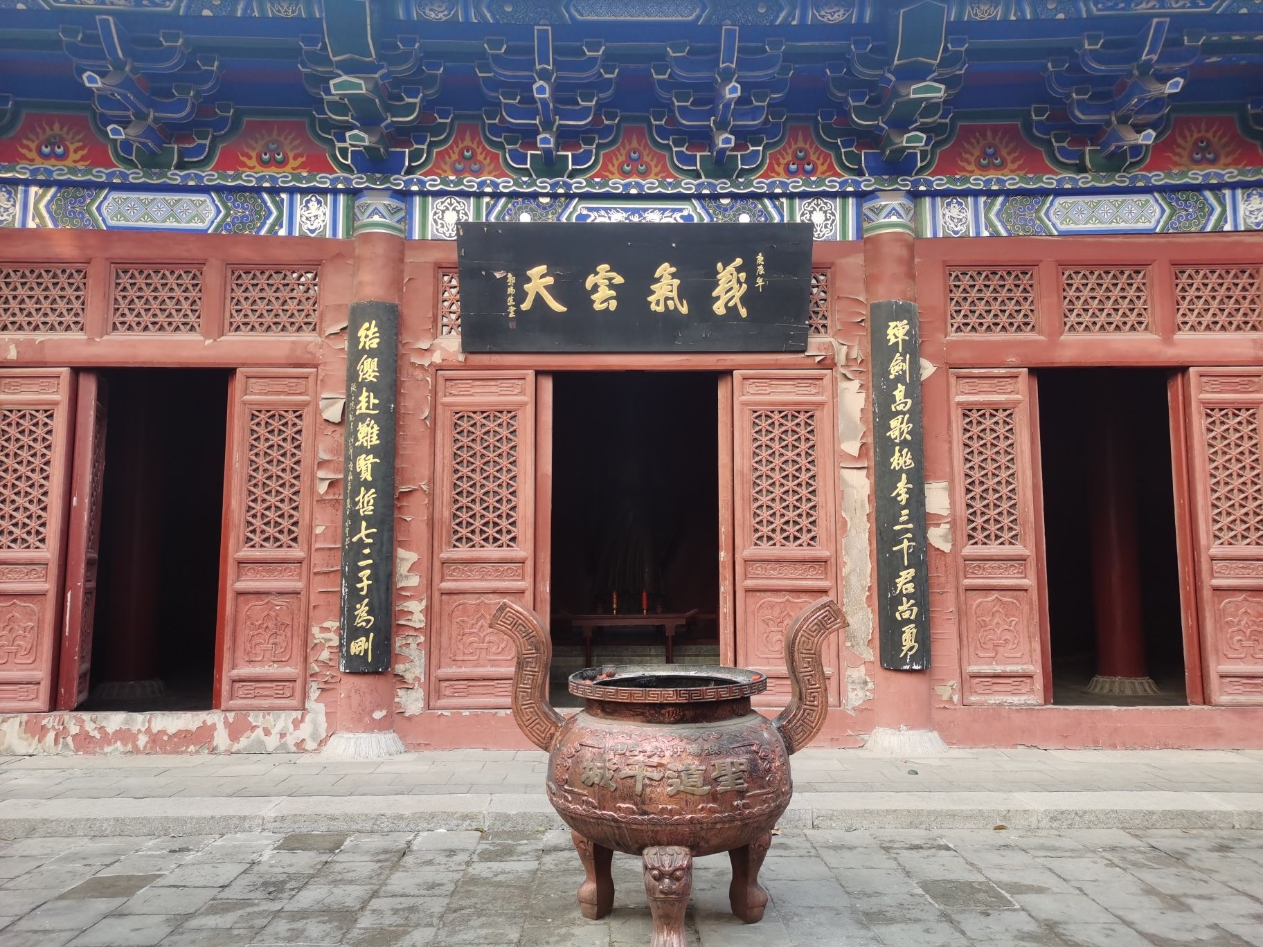 子路博物馆旅行图片 2