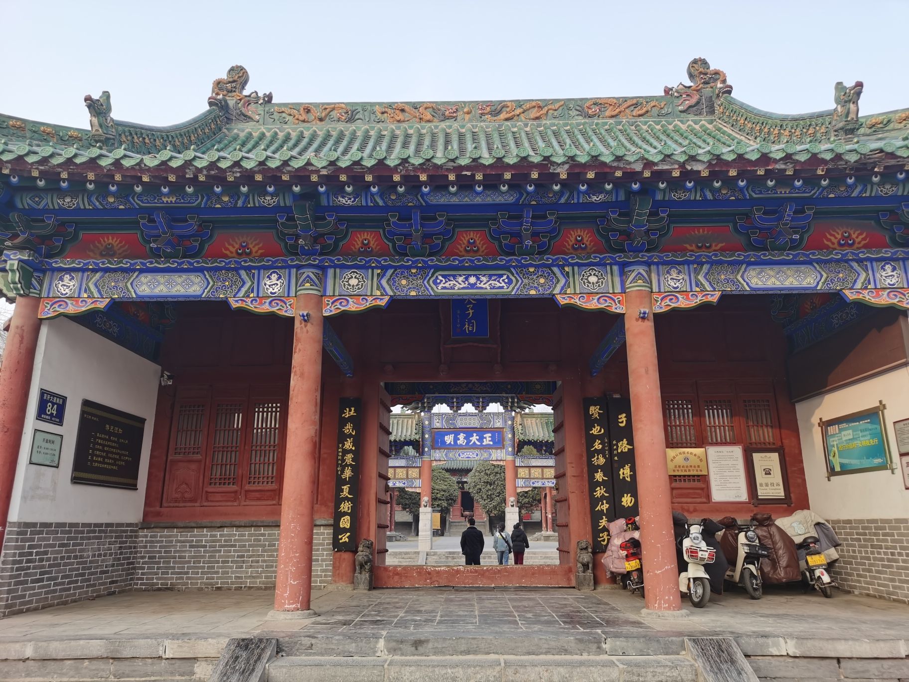 子路博物馆旅行图片 1