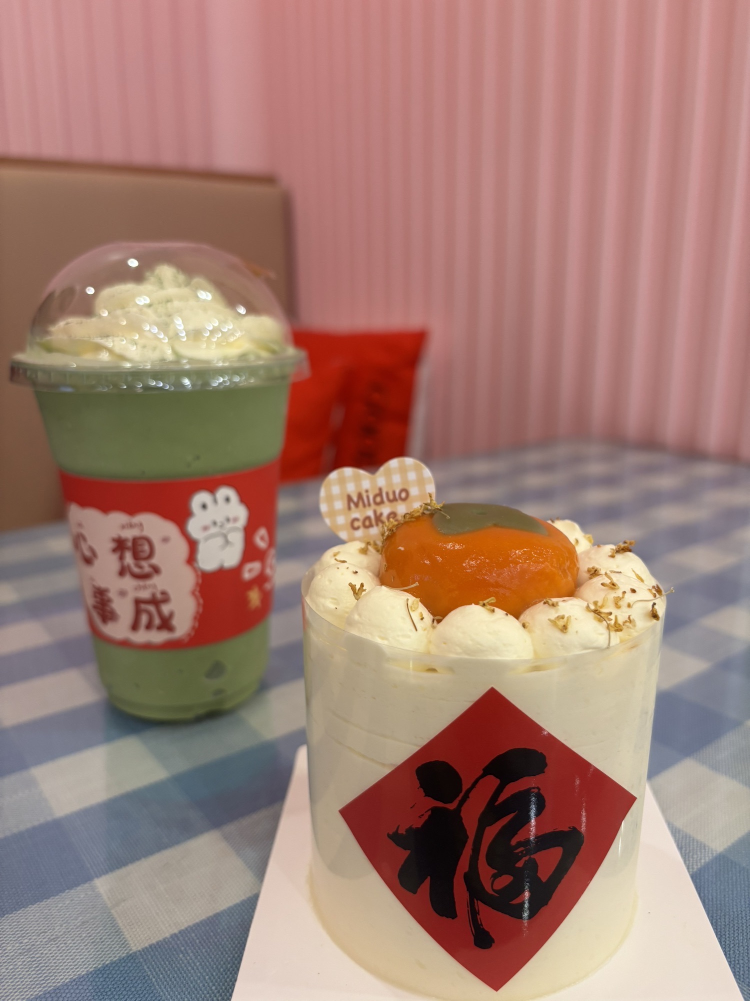 米朵手工烘焙
