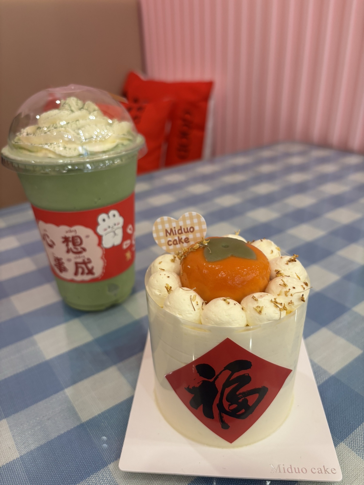 米朵手工烘焙
