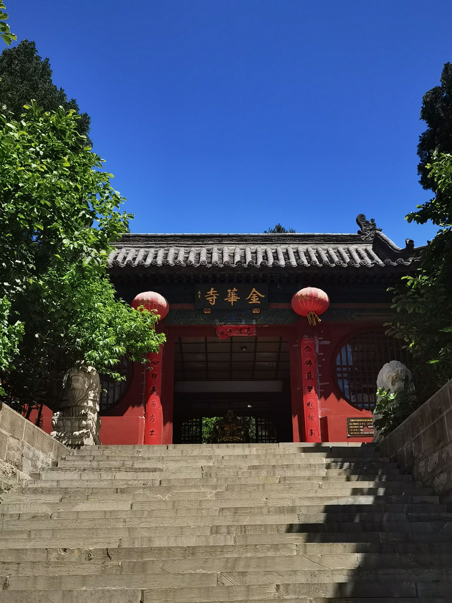 金华寺森林公园旅行图片 1