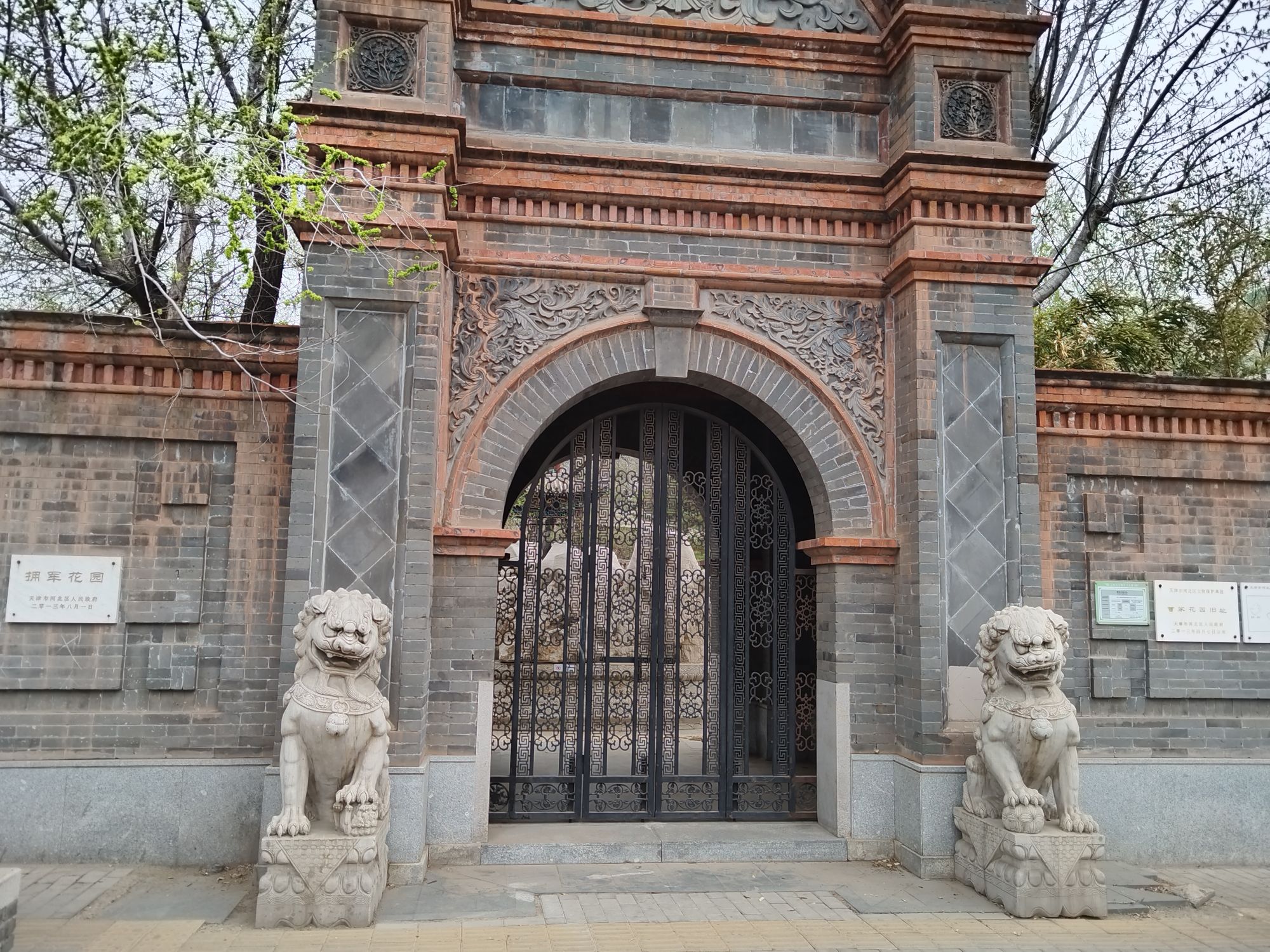 曹家花园旧址旅行图片 2