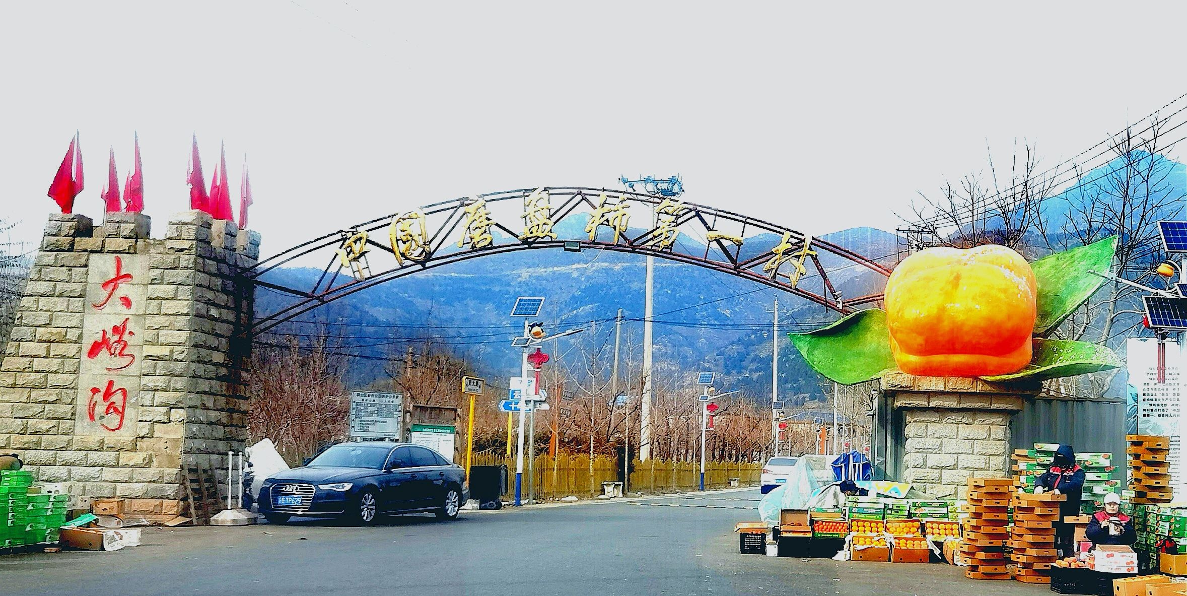 大峪沟民俗旅游村旅行图片 1