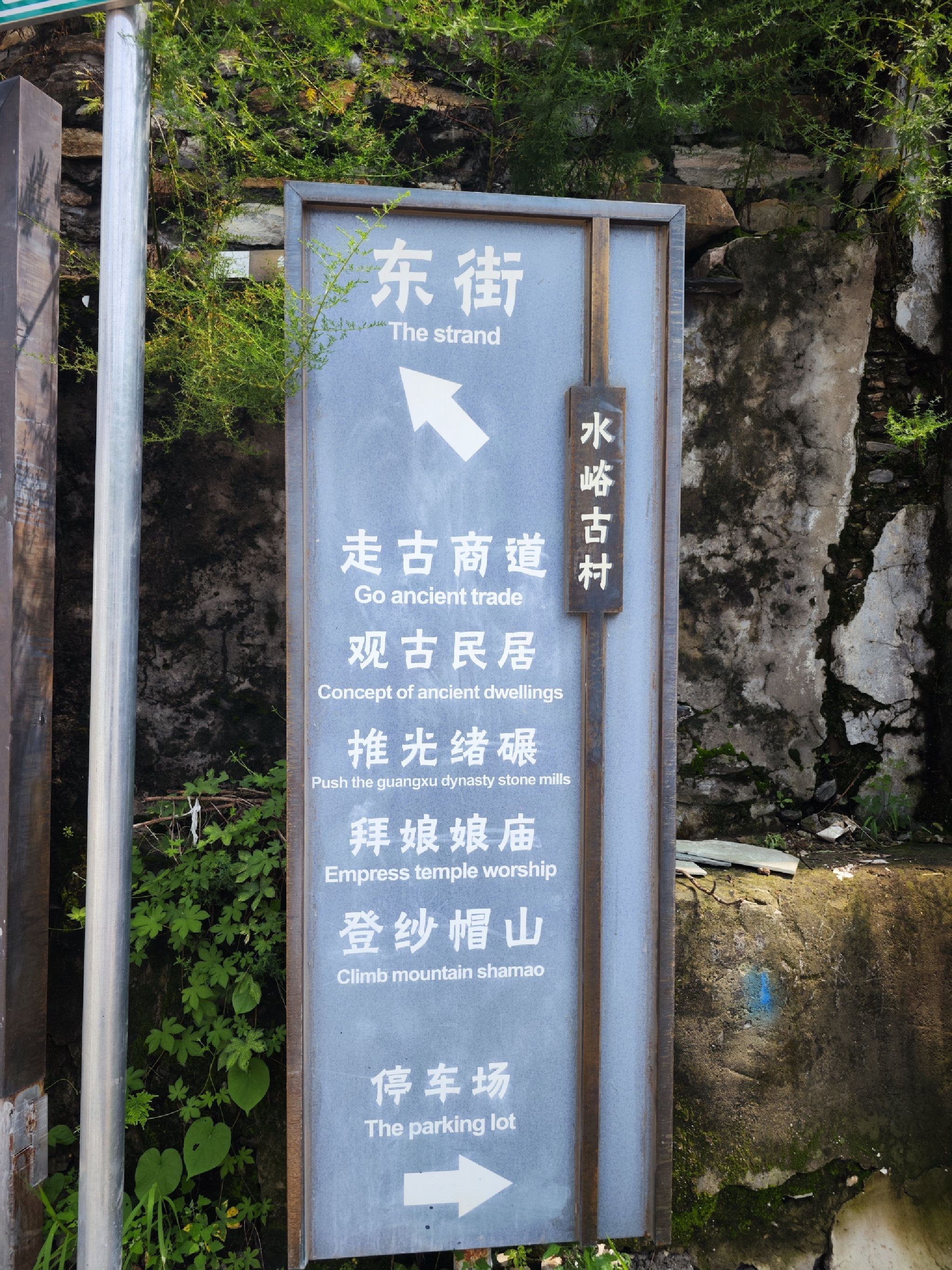 水峪民俗旅游村旅行图片 1