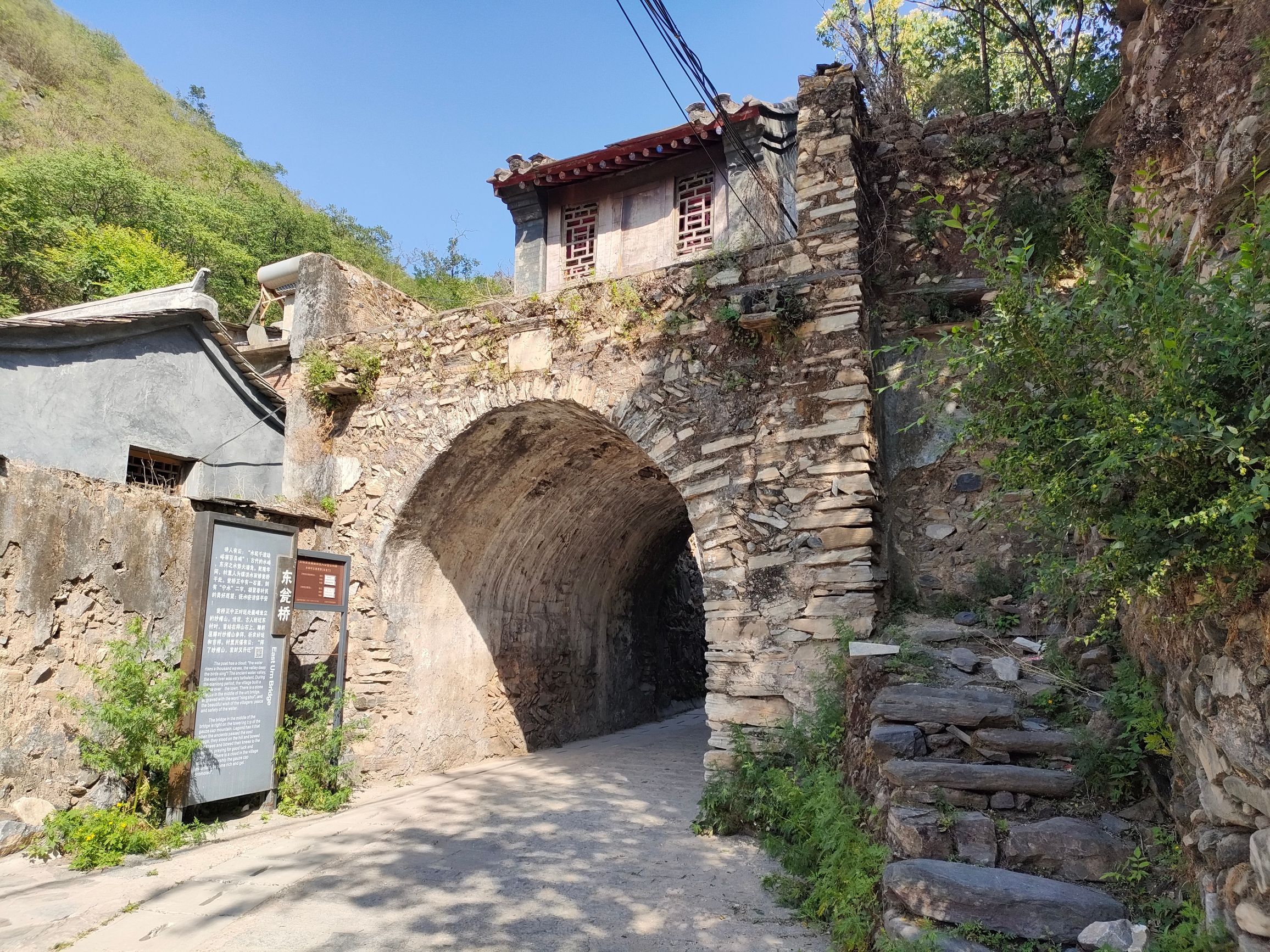 水峪民俗旅游村旅行图片 1