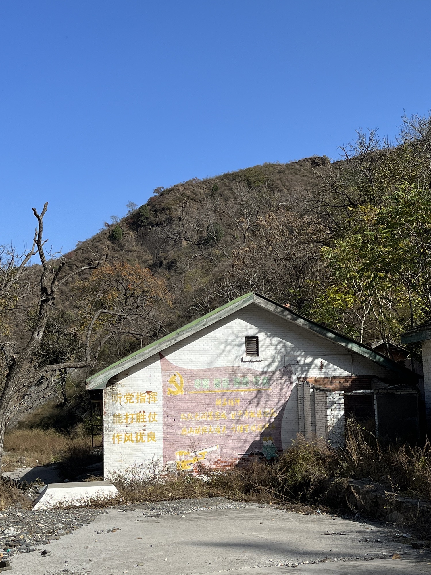 水峪民俗旅游村旅行图片 2