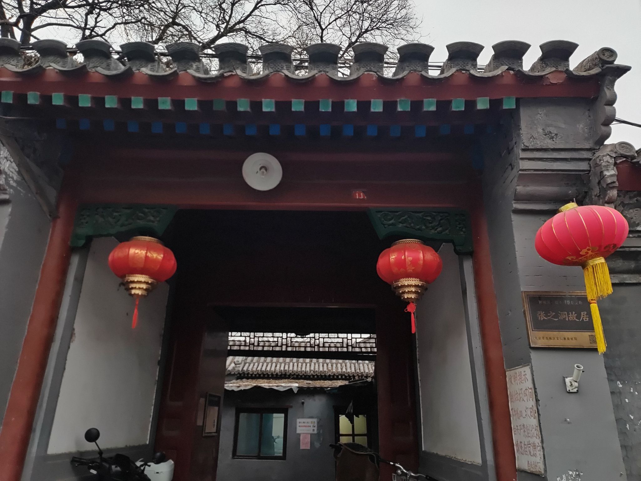 张之洞故居旅行图片 2