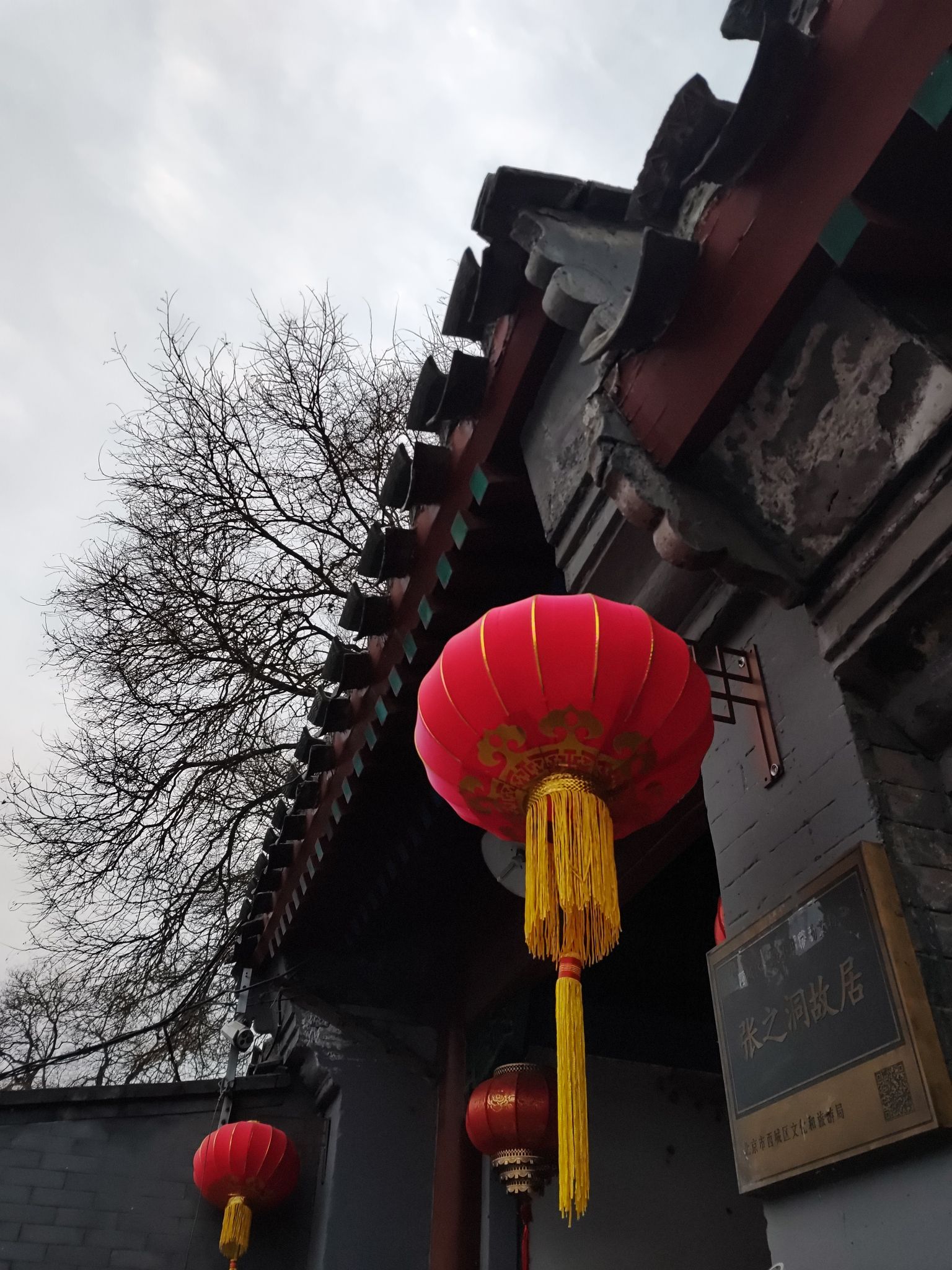 张之洞故居旅行图片 3