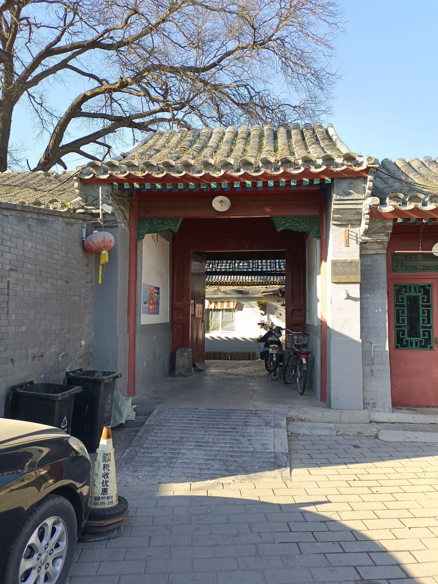 张之洞故居旅行图片 1